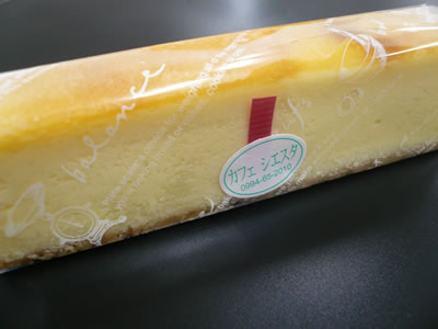 カフェシエスタのチーズケーキ 鹿屋 大隅 情報box